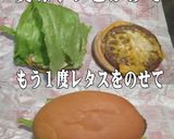 美味ドレでチーズバーガーちょっと美味しく作り方6写真