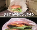 美味ドレでチーズバーガーちょっと美味しく作り方7写真