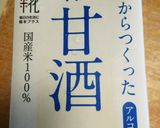 ＊甘酒で作る経口補水液＊〜1杯分から〜作り方6写真