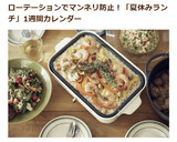レンジで簡単！もやしと豆苗の豚肉巻き作り方12写真