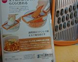 人参ご飯 具沢山の炊き込み作り方6写真