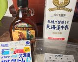 簡単美味しい！メープルミルクプリン♪作り方1写真