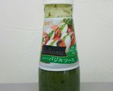 〈くらし薬膳〉バジル香るタコ＆アボカド丼作り方4写真