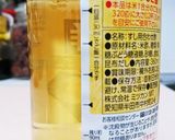 甘じょっぱいいなり寿司作り方27写真