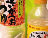 きゅうりとわかめの酢の物作り方3写真