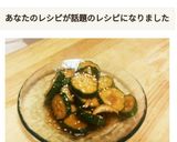 ☆キュウリのQちゃん☆みたいなお漬け物♪作り方7写真