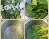 僕にもできた【納豆モロヘイヤ】作り方1写真