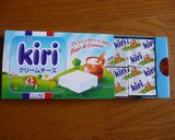 おかかポン酢deクリームチーズ☆アボカド作り方1写真