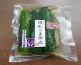 胡瓜の浅漬け・納豆和え作り方1写真