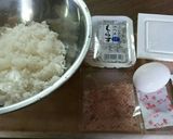 納豆ライスピザ作り方1写真