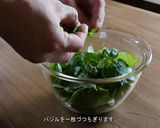 プロが教える　本格ジェノベーゼ作り方2写真