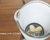 プロが教える　本格ジェノベーゼ作り方6写真