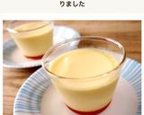 甘さ控えめ＊なめらかプリン作り方23写真
