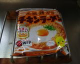 最速のゴーヤ入りチキンラーメン作り方2写真