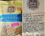 僕にもできた【抹茶ワカモレ】作り方6写真