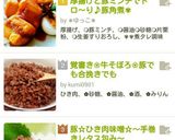 豚☆ひき肉味噌☆手巻きレタス包み作り方6写真