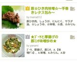豚☆ひき肉味噌☆手巻きレタス包み作り方7写真