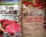 ピリ辛唐揚げ★韓国風★漬け込むだけ簡単作り方3写真