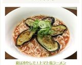 夏は冷やしで！トマト塩ラーメン作り方8写真