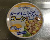 簡単！ツナとほうれん草の和風パスタ作り方8写真