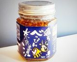 べっぴん塩だれ　和風ピザ作り方3写真