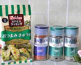 ズッキーニとカラフルにんじんのマリネ風♪作り方1写真