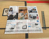 新聞紙でカステラの型を作る方法作り方5写真