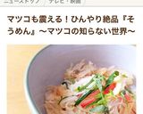 オリーブそうめん作り方6写真