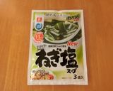 わかめスープで簡単★カブの漬け物作り方1写真