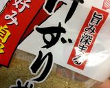 カップラーメンでも★手軽につけ麺作り方4写真