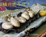 牡蠣の昆布焼き作り方3写真