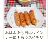 スイチリ風たれ作り方11写真