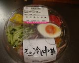 最滑の冷やし中華作り方1写真