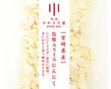 簡単♡さっぱり梅と大葉の冷製パスタ作り方4写真