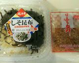 お弁当におにぎりに♪しそこんぶの混ぜご飯作り方1写真