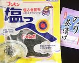 アラレが美味しい きゅうり揉み作り方3写真