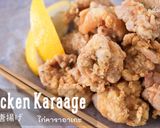 鶏の唐揚げ作り方7写真