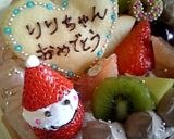 お祝い✿デコレーション♬♫作り方4写真