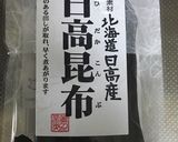 出汁豆腐作り方2写真