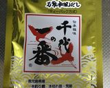 出汁豆腐作り方3写真