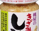 レンジでチンの椎茸の肉詰め作り方7写真