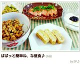 納豆としそこんぶのまぜまぜご飯！作り方8写真