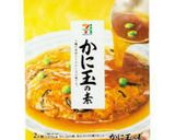 かに玉うどん作り方2写真