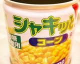 簡単！炊飯器でカレーピラフ作り方9写真