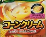 【コーンスープ1袋】チキンクリームパスタ作り方3写真
