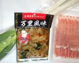 ザーサイ肉巻きトンカツ♪簡単作り方1写真