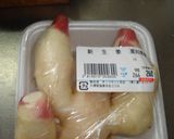 最速の揚げ焼き煮作り方2写真