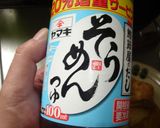 最速の揚げ焼き煮作り方3写真