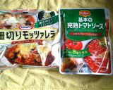 簡単♡ナス&チョリソーのピリ辛旨パスタ♪作り方7写真