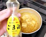 オートミールと高野豆腐のピリ辛中華粥作り方3写真